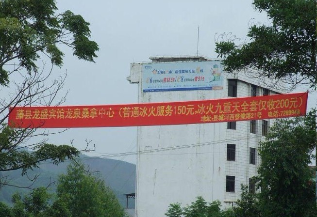 凤凰卫视5月31日《社会能见度》农民认为玩小姐很正常707 / 作者:桂鱼 / 帖子ID:19343