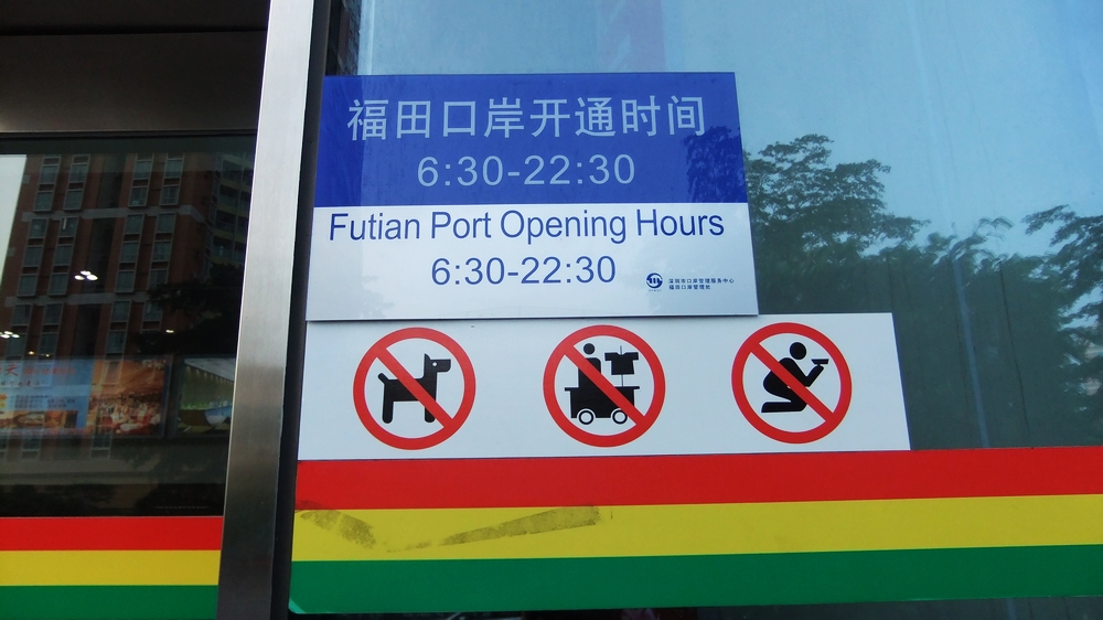 香港之旅~徒步凤凰径、露营无敌海景！第一批队员归来！338 / 作者:燕妮 / 帖子ID:19135