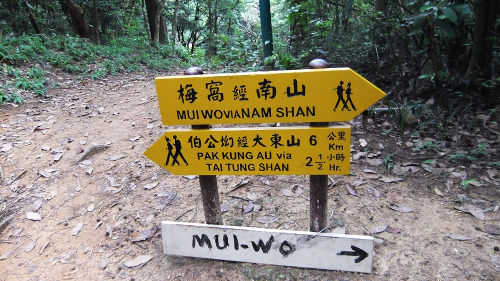 香港之旅~徒步凤凰径、露营无敌海景！第一批队员归来！651 / 作者:燕妮 / 帖子ID:19135