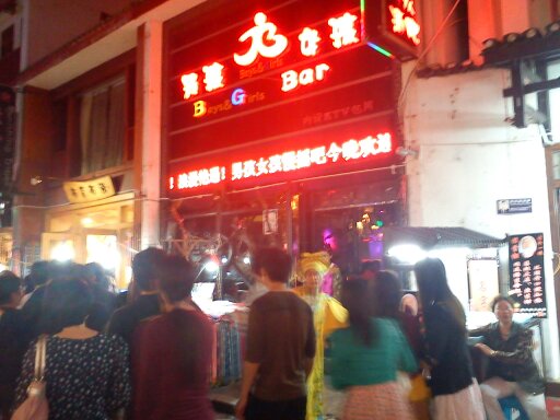 阳朔西街酒吧门口的cosplay~~~~~莫老爷与秀才，有木有！！！433 / 作者:卖回忆的小妞儿 / 帖子ID:19476