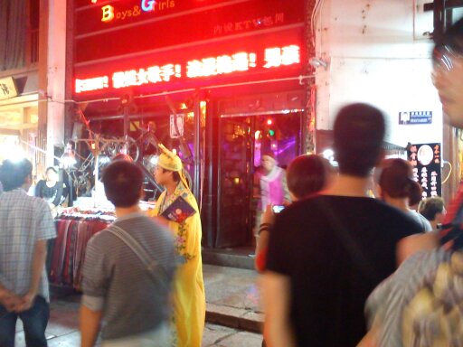 阳朔西街酒吧门口的cosplay~~~~~莫老爷与秀才，有木有！！！122 / 作者:卖回忆的小妞儿 / 帖子ID:19476