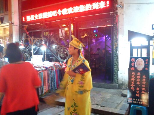 阳朔西街酒吧门口的cosplay~~~~~莫老爷与秀才，有木有！！！738 / 作者:卖回忆的小妞儿 / 帖子ID:19476