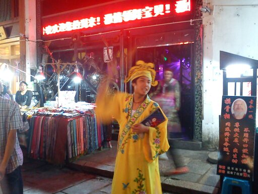 阳朔西街酒吧门口的cosplay~~~~~莫老爷与秀才，有木有！！！381 / 作者:卖回忆的小妞儿 / 帖子ID:19476