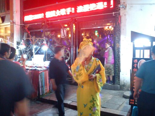 阳朔西街酒吧门口的cosplay~~~~~莫老爷与秀才，有木有！！！40 / 作者:卖回忆的小妞儿 / 帖子ID:19476