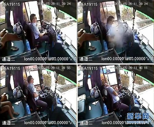 浙江 杭州一位平民英雄 吴斌770 / 作者:带假发修行 / 帖子ID:19521