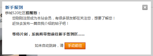请问论坛还要不要新会员的？？？？？204 / 作者:街边小妹 / 帖子ID:19595