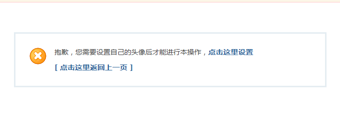 请问论坛还要不要新会员的？？？？？440 / 作者:街边小妹 / 帖子ID:19595