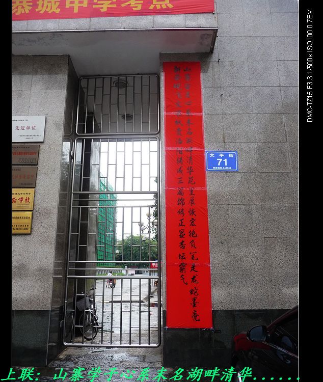 为更吸引游客，可否把恭城县改为“山寨县”？887 / 作者:平安大叔 / 帖子ID:19609