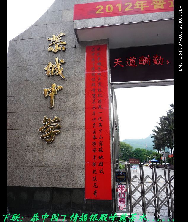 为更吸引游客，可否把恭城县改为“山寨县”？841 / 作者:平安大叔 / 帖子ID:19609