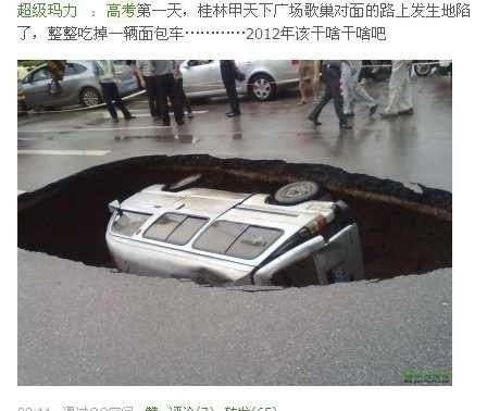 跌下克了725 / 作者:罗少爷 / 帖子ID:19687