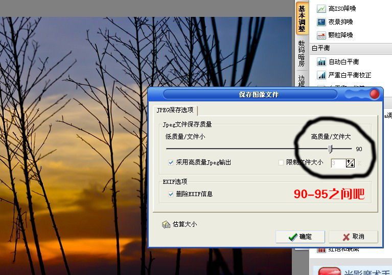 晚霞-zd651 / 作者:講不醜 / 帖子ID:19708