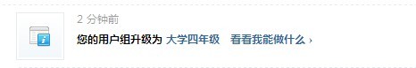 升学~(≧▽≦)/~啦啦啦441 / 作者:小雨点 / 帖子ID:19723