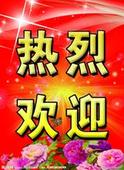 换头像咯~~~不知道大家还记得我没？90 / 作者:小雨点 / 帖子ID:2693