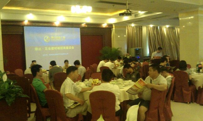 恭城首家五金建材城顺达五金建材城招商会在恭城千钧举行980 / 作者:成 成 / 帖子ID:19742