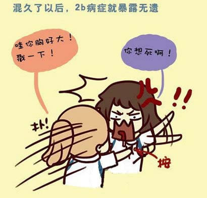 毕业季，我们一起来想念那些年陪我们犯二的人630 / 作者:孟筒瑶 / 帖子ID:19781