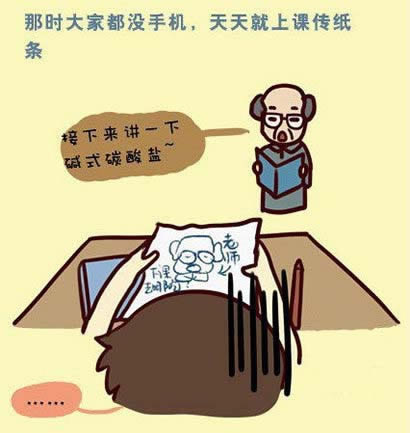 毕业季，我们一起来想念那些年陪我们犯二的人956 / 作者:孟筒瑶 / 帖子ID:19781