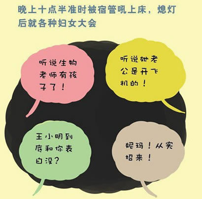 毕业季，我们一起来想念那些年陪我们犯二的人150 / 作者:孟筒瑶 / 帖子ID:19781