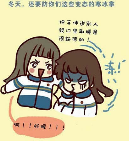 毕业季，我们一起来想念那些年陪我们犯二的人405 / 作者:孟筒瑶 / 帖子ID:19781