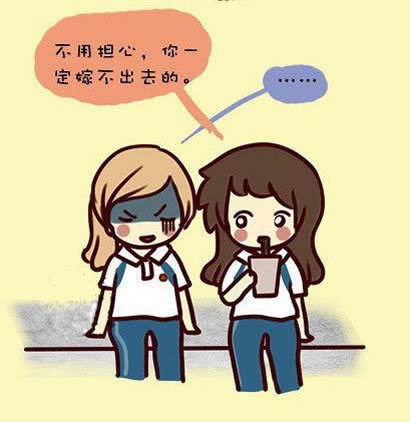 毕业季，我们一起来想念那些年陪我们犯二的人123 / 作者:孟筒瑶 / 帖子ID:19781