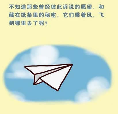 毕业季，我们一起来想念那些年陪我们犯二的人902 / 作者:孟筒瑶 / 帖子ID:19781