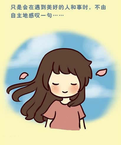毕业季，我们一起来想念那些年陪我们犯二的人589 / 作者:孟筒瑶 / 帖子ID:19781