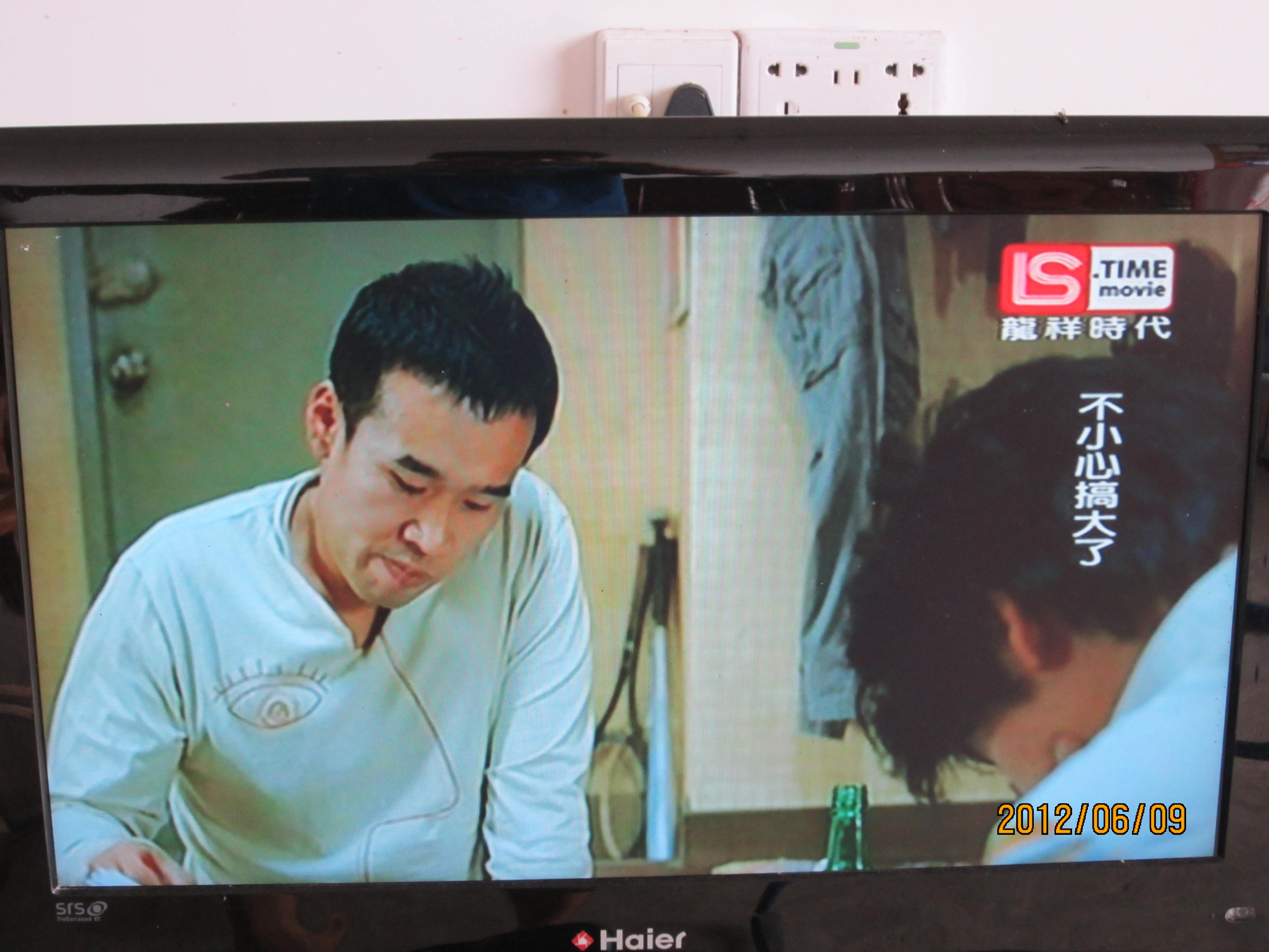 我收到的网络卫视节目639 / 作者:桂鱼 / 帖子ID:19846