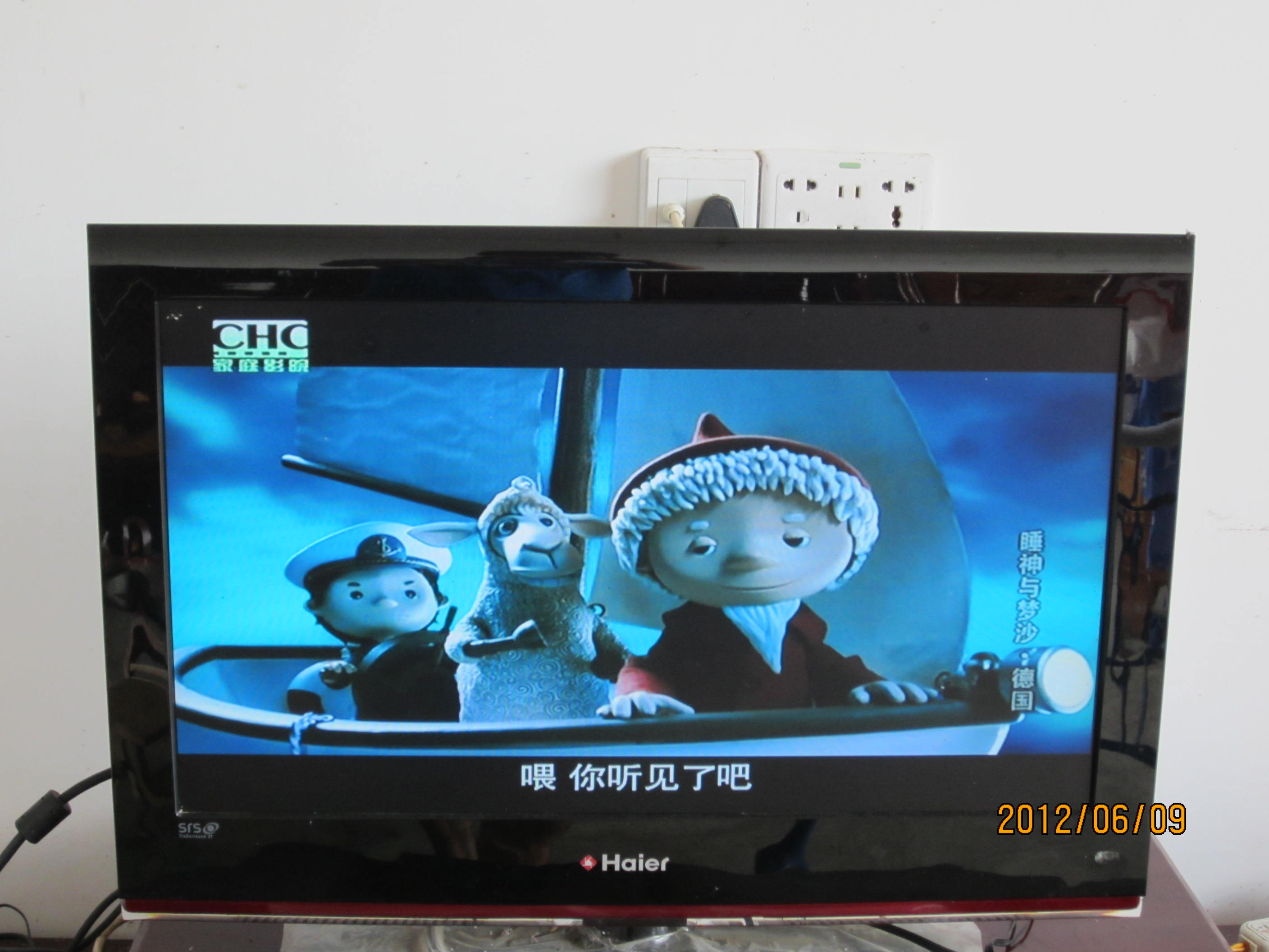 我收到的网络卫视节目588 / 作者:桂鱼 / 帖子ID:19846