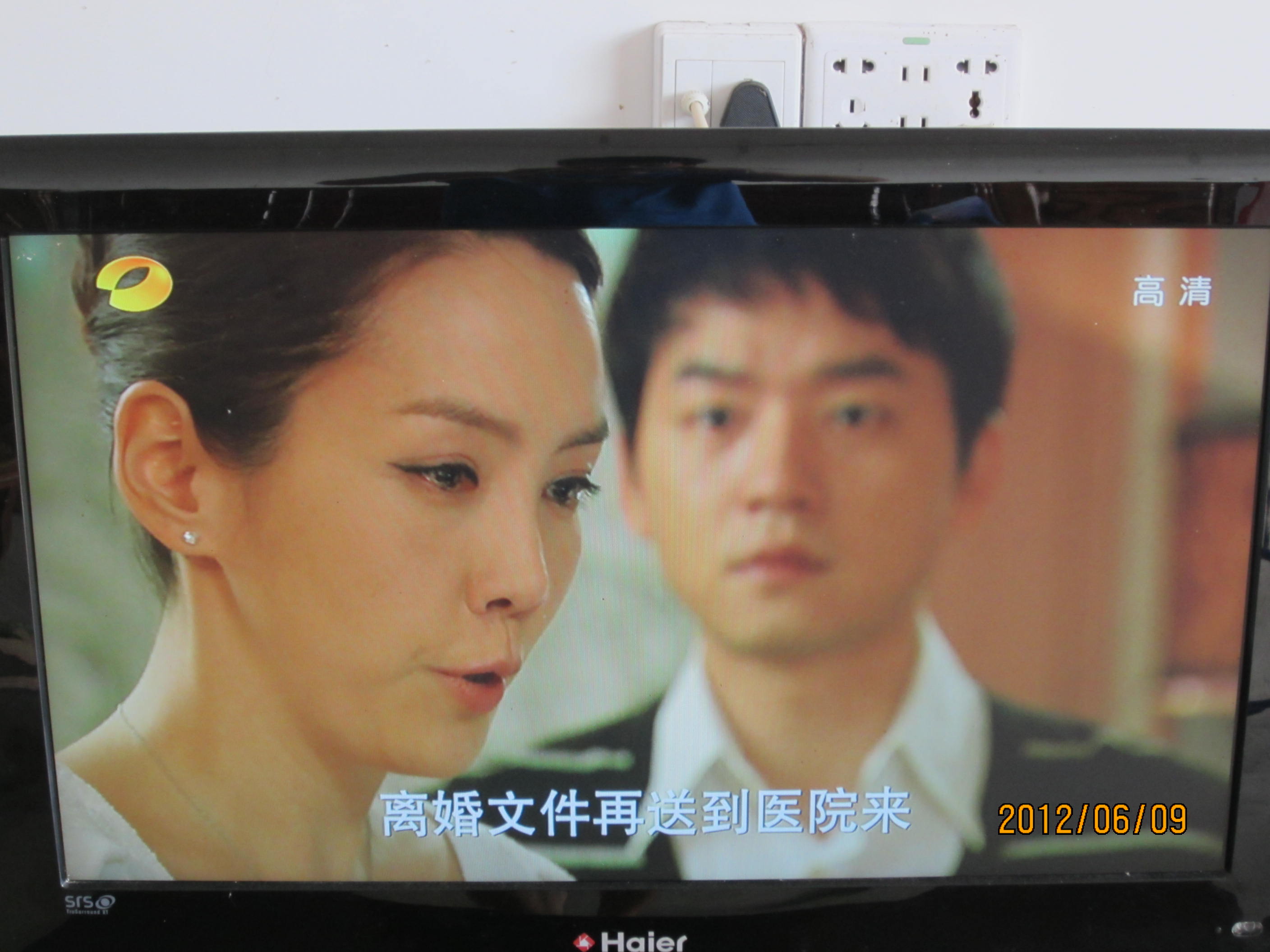 我收到的网络卫视节目217 / 作者:桂鱼 / 帖子ID:19846