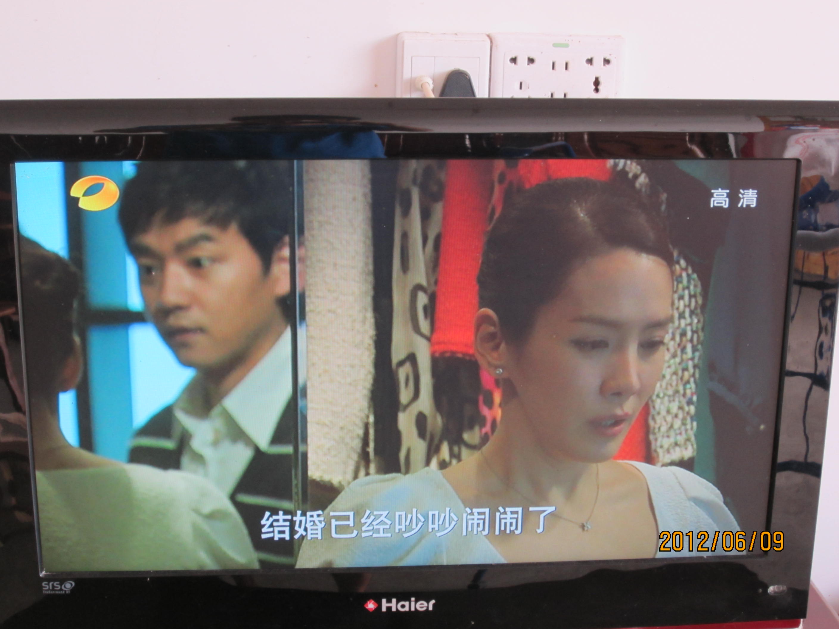 我收到的网络卫视节目553 / 作者:桂鱼 / 帖子ID:19846