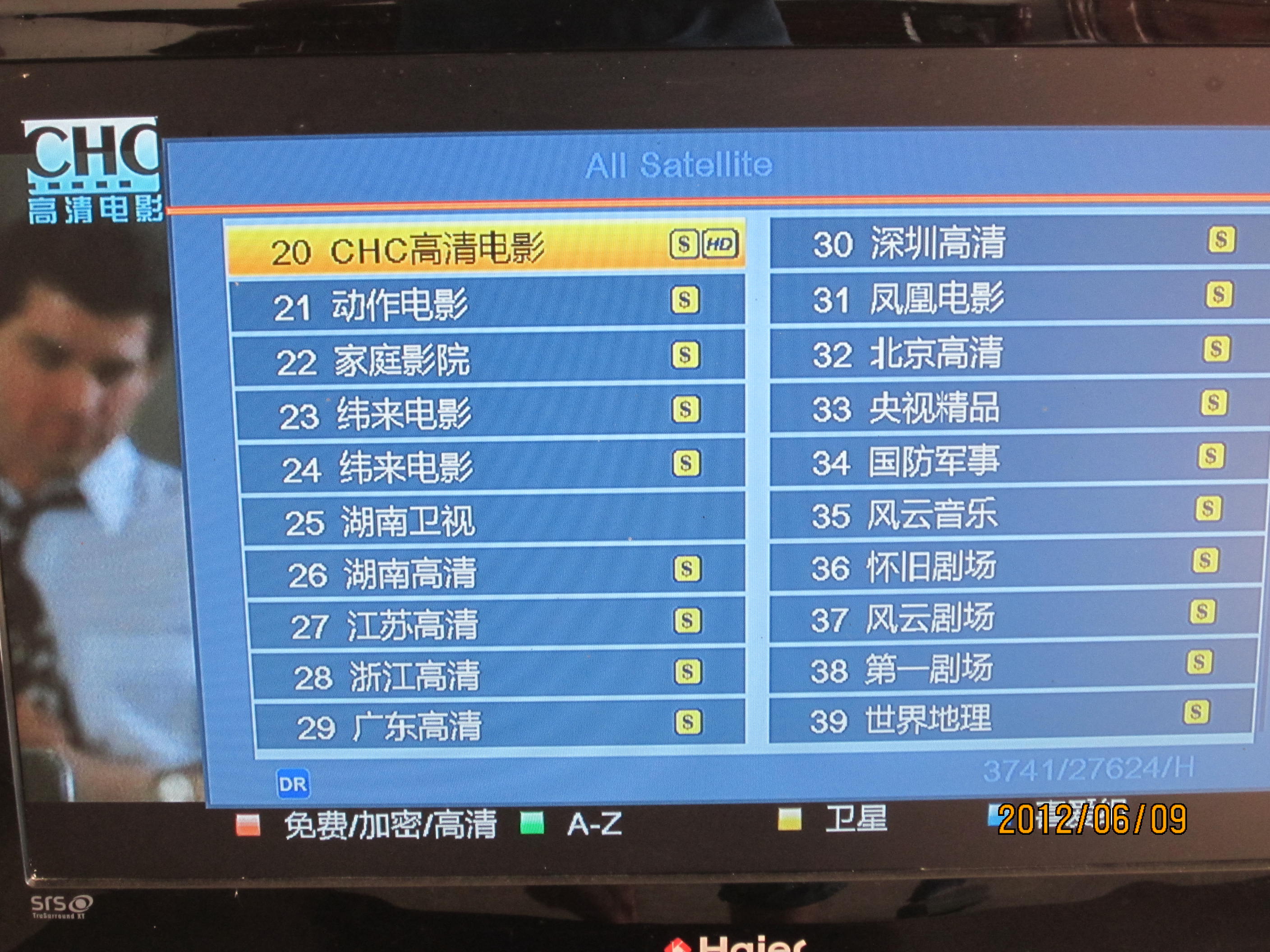 我收到的网络卫视节目513 / 作者:桂鱼 / 帖子ID:19846