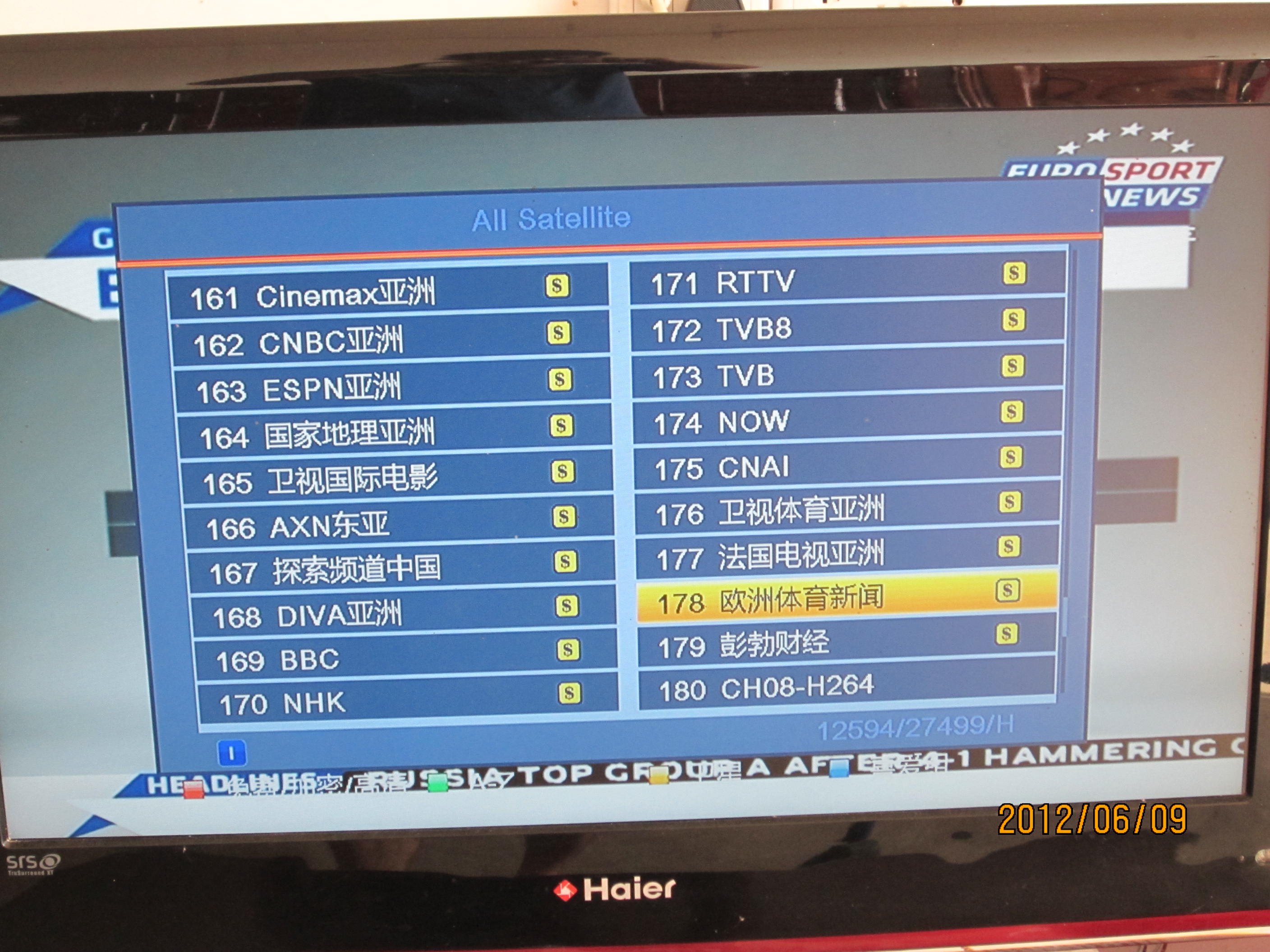 我收到的网络卫视节目769 / 作者:桂鱼 / 帖子ID:19846