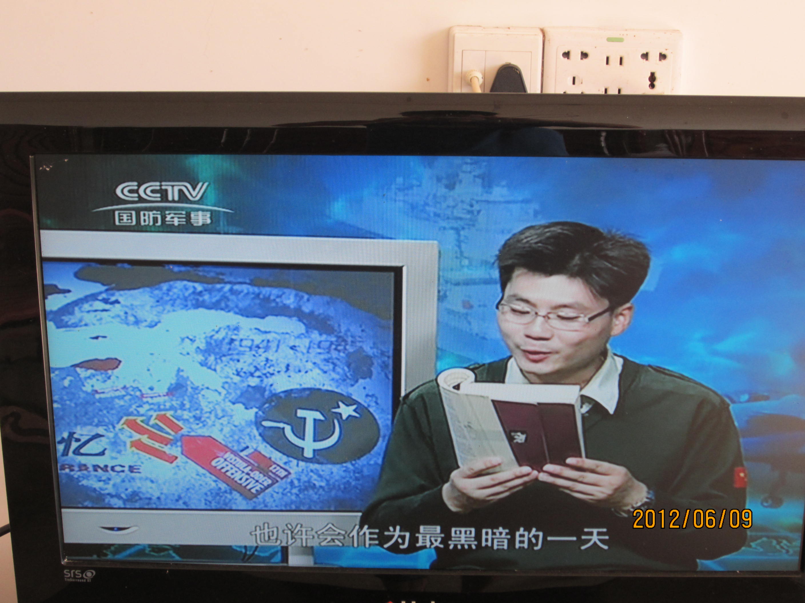 我收到的网络卫视节目975 / 作者:桂鱼 / 帖子ID:19846