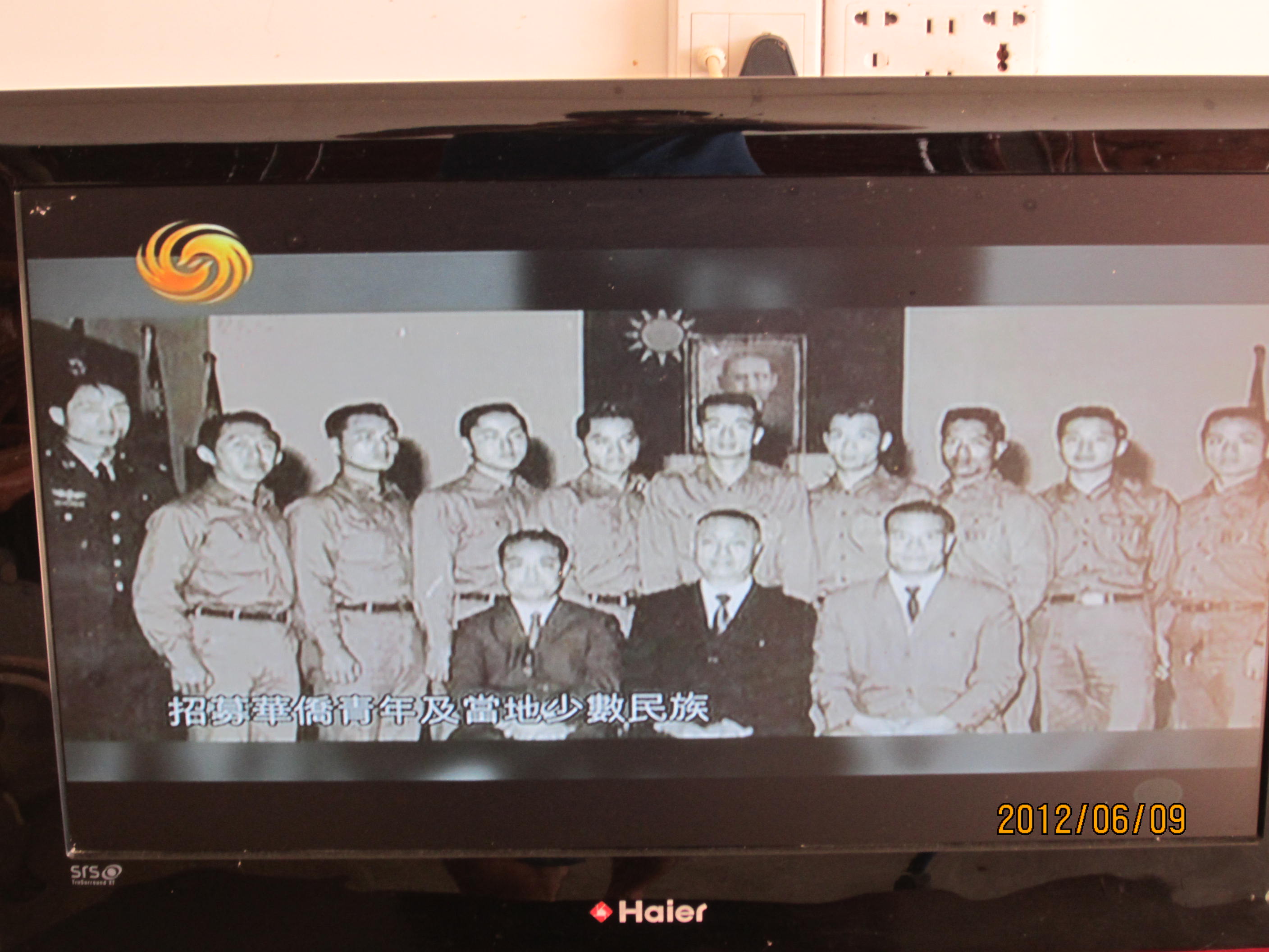 我收到的网络卫视节目250 / 作者:桂鱼 / 帖子ID:19846