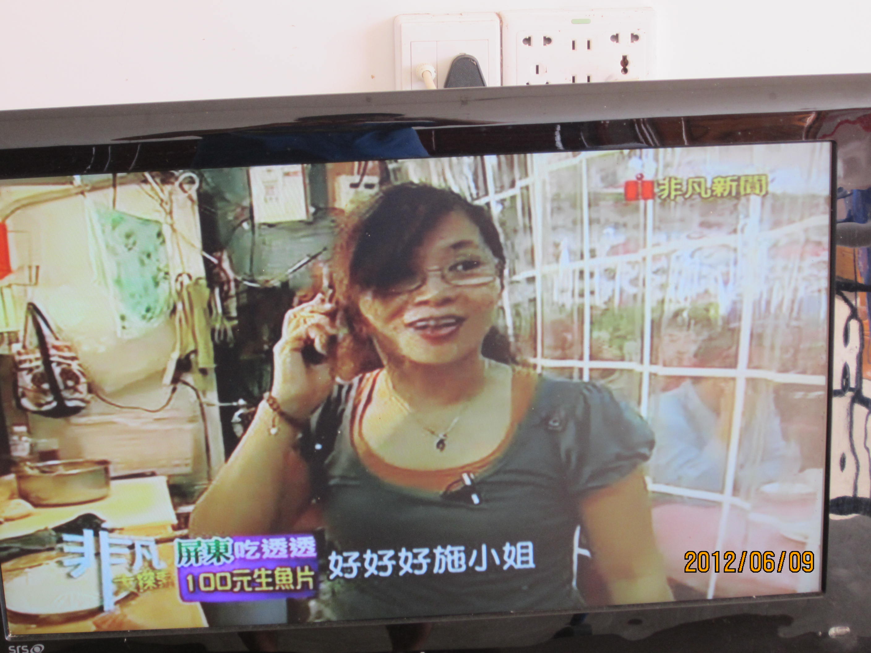 我收到的网络卫视节目615 / 作者:桂鱼 / 帖子ID:19846