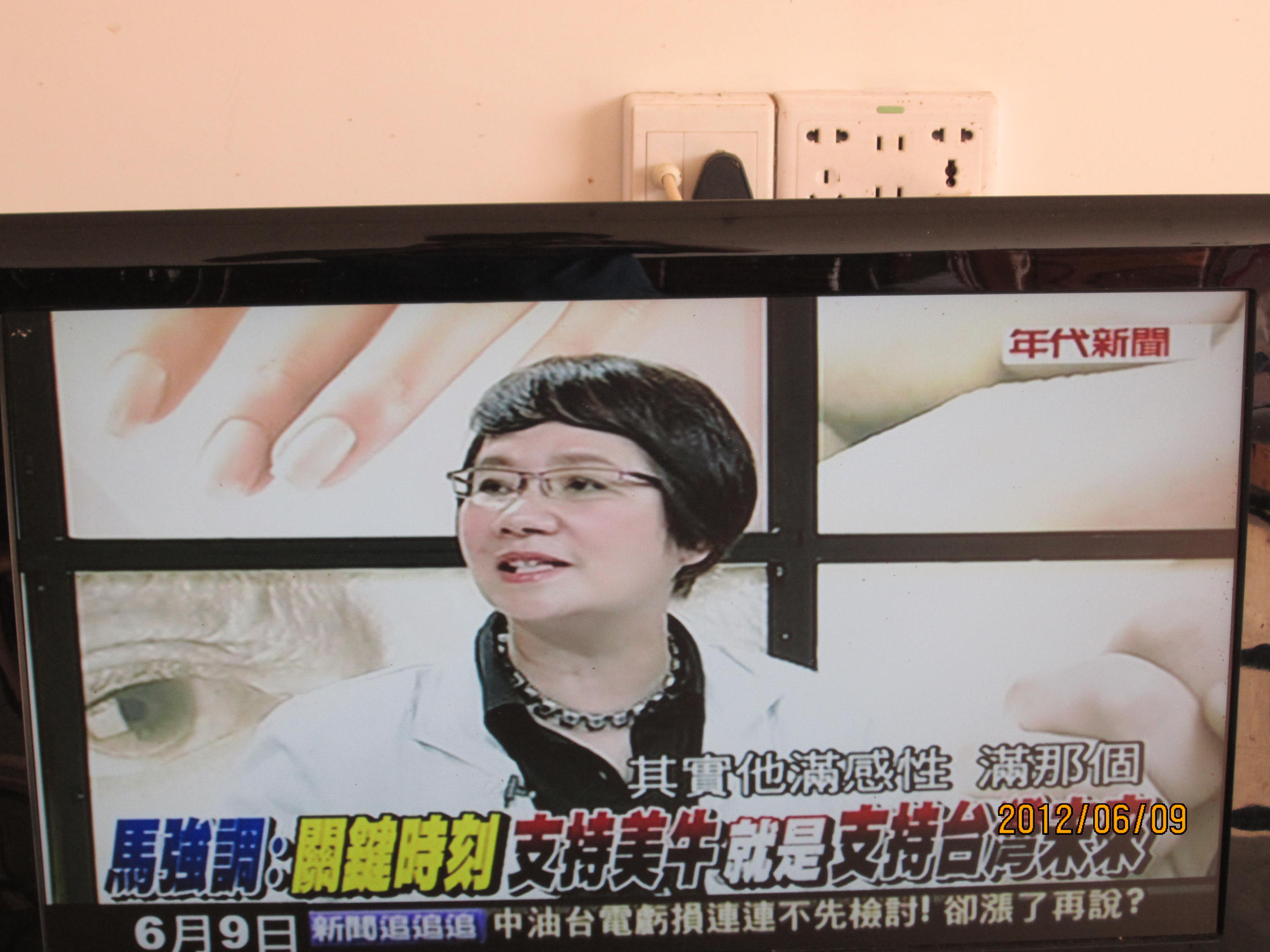 我收到的网络卫视节目1 / 作者:桂鱼 / 帖子ID:19846