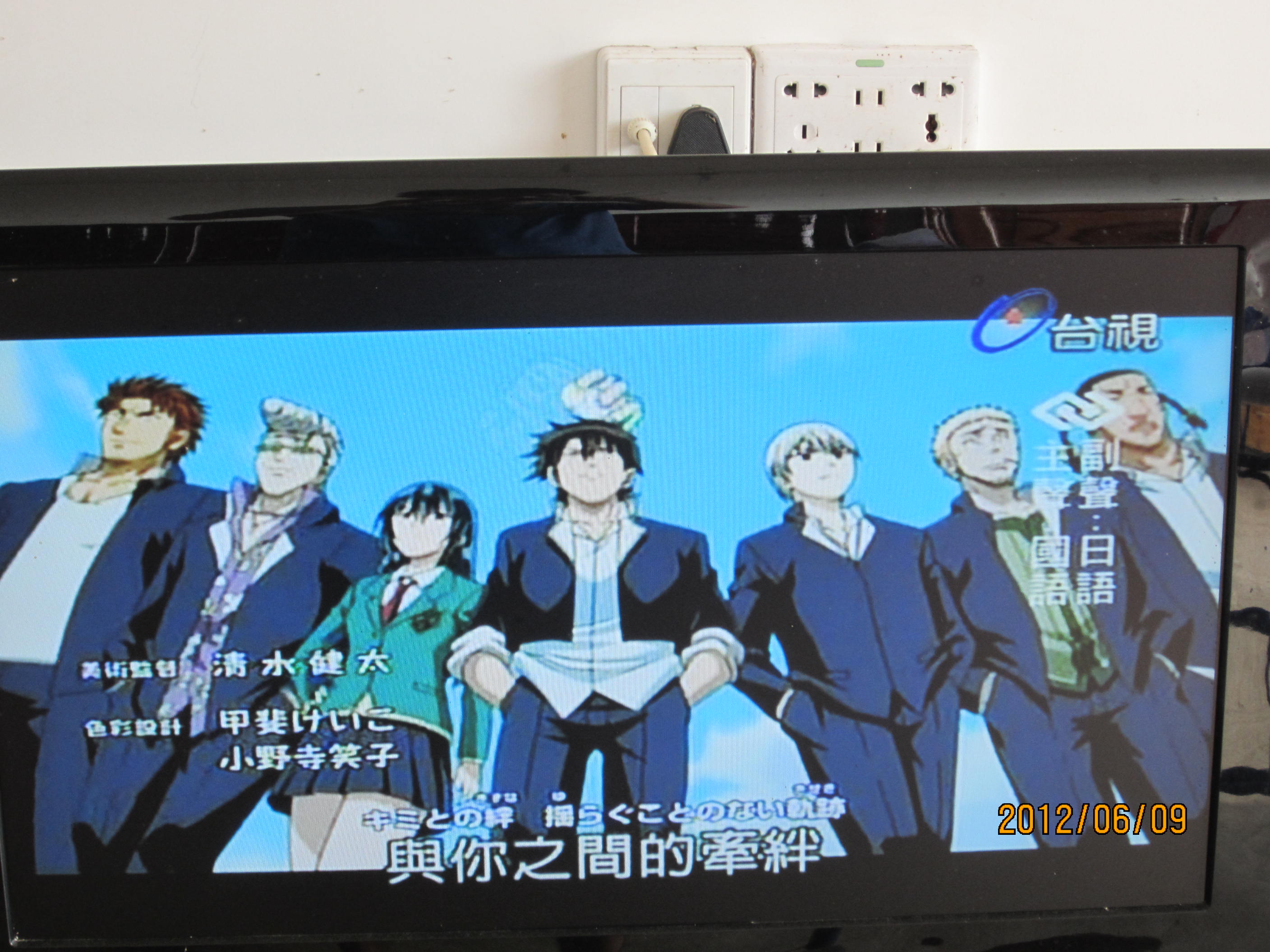 我收到的网络卫视节目415 / 作者:桂鱼 / 帖子ID:19846