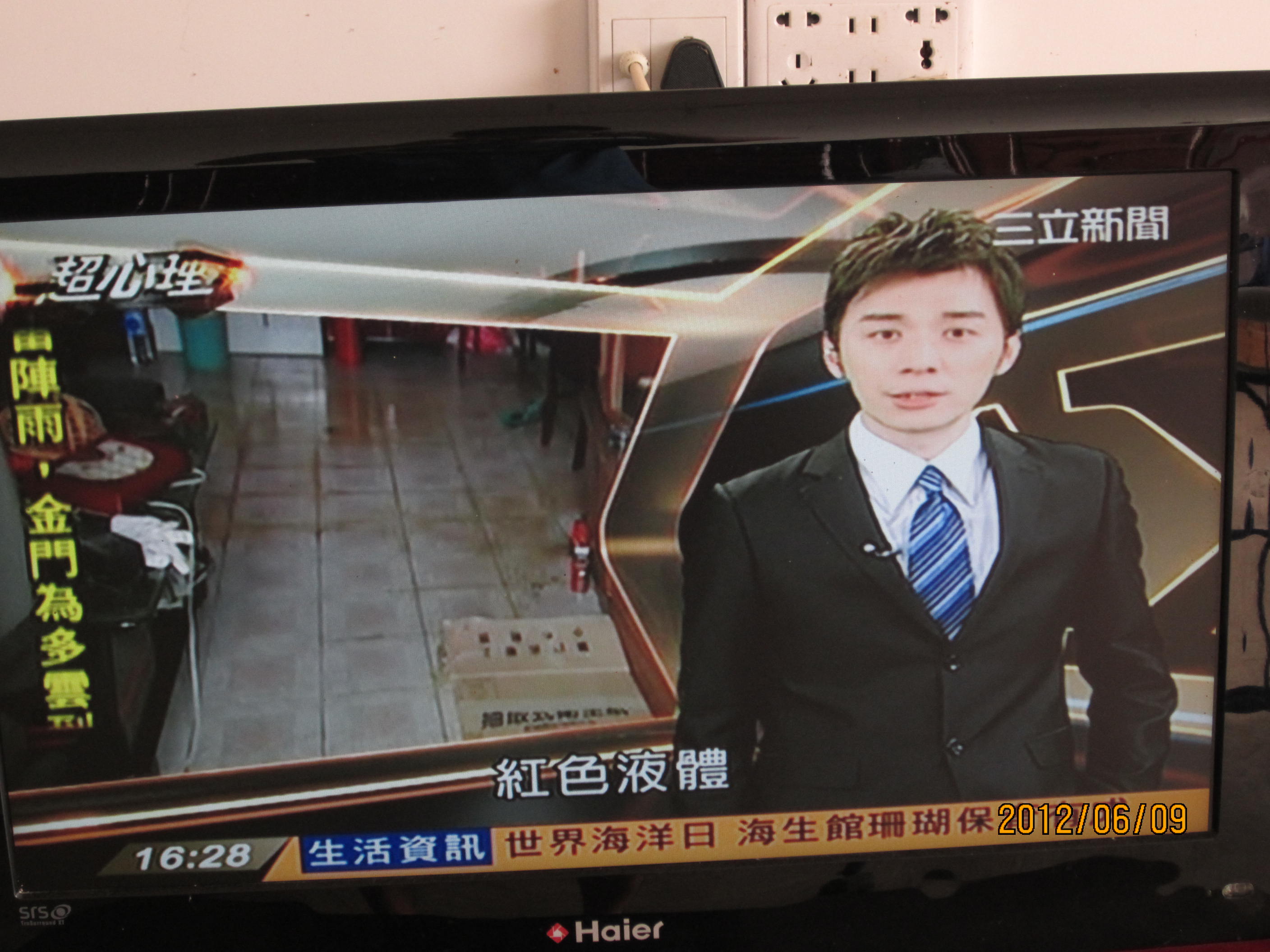 我收到的网络卫视节目382 / 作者:桂鱼 / 帖子ID:19846