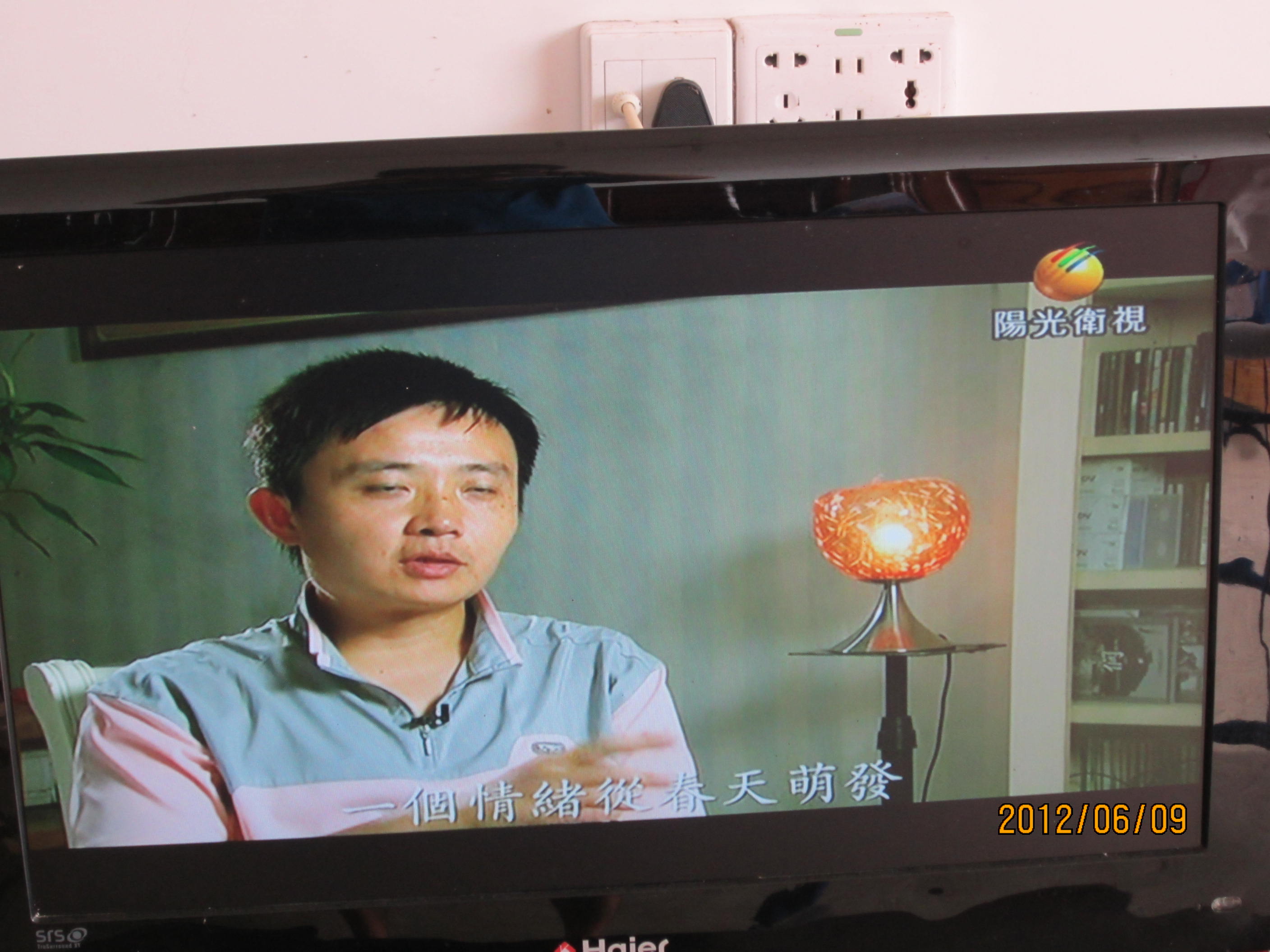 我收到的网络卫视节目544 / 作者:桂鱼 / 帖子ID:19846