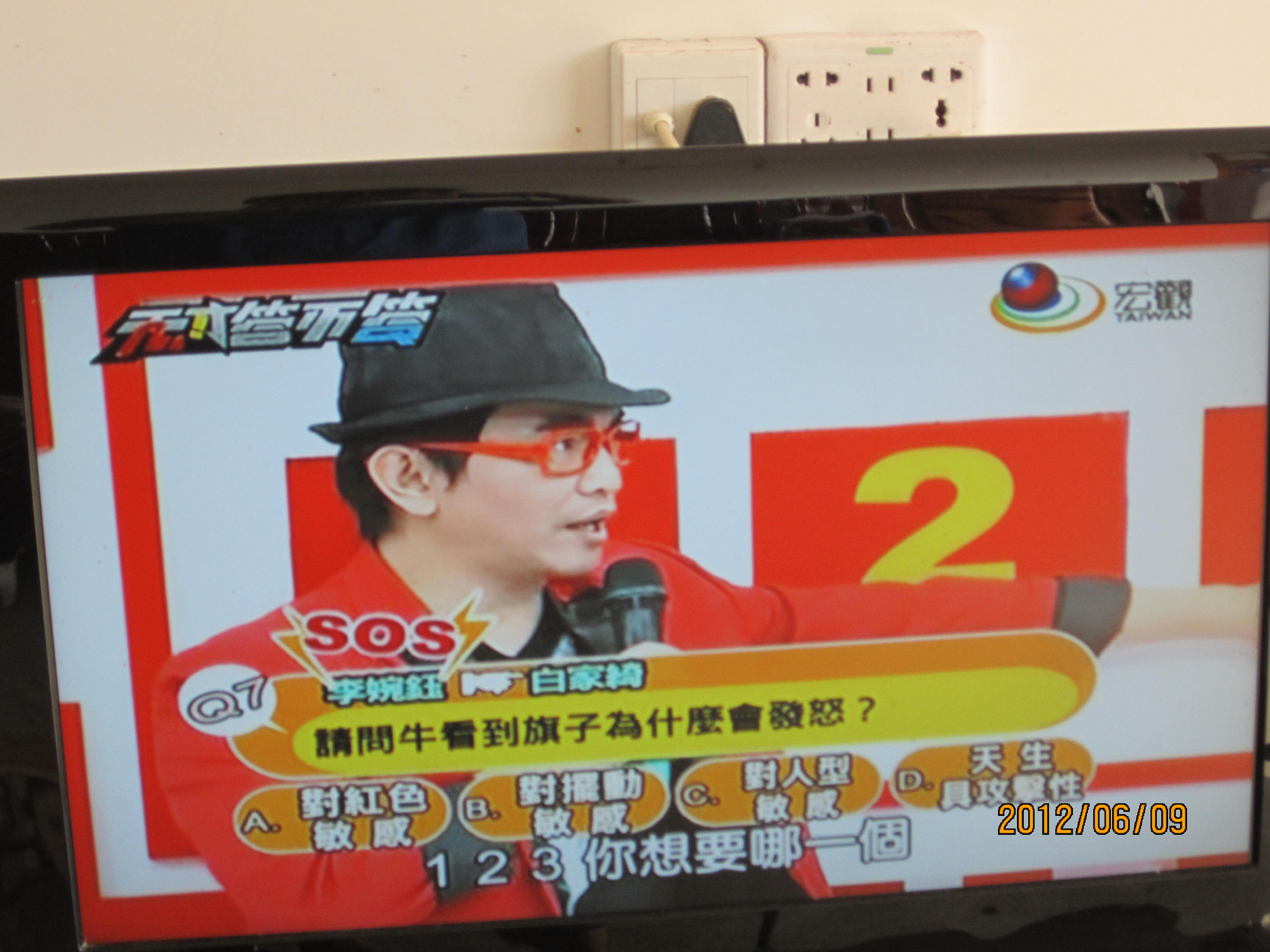 我收到的网络卫视节目96 / 作者:桂鱼 / 帖子ID:19846