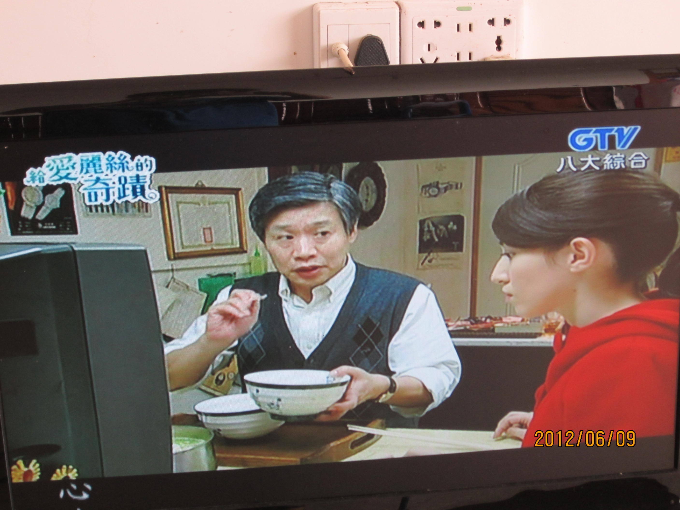 我收到的网络卫视节目685 / 作者:桂鱼 / 帖子ID:19846