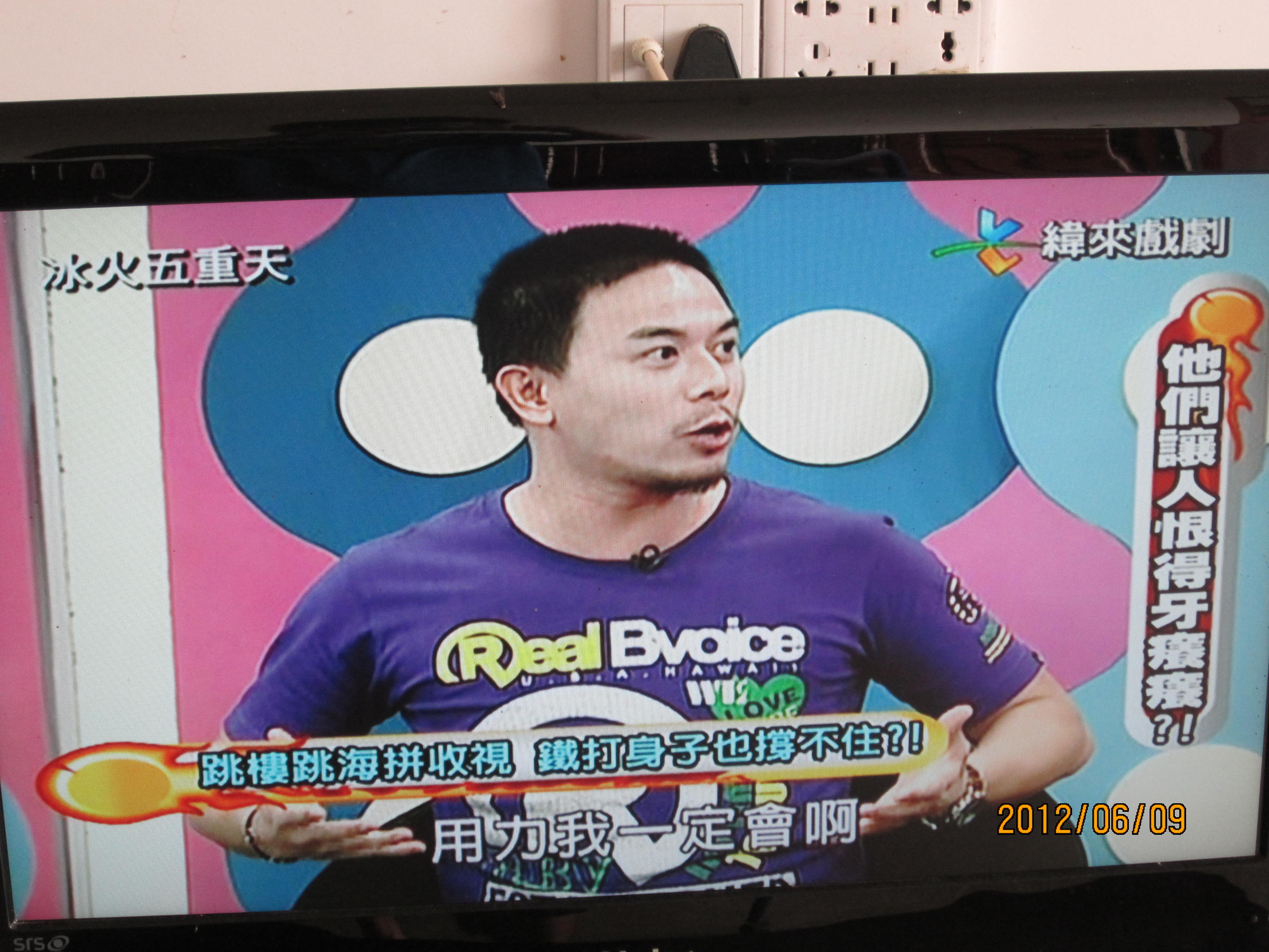 我收到的网络卫视节目564 / 作者:桂鱼 / 帖子ID:19846