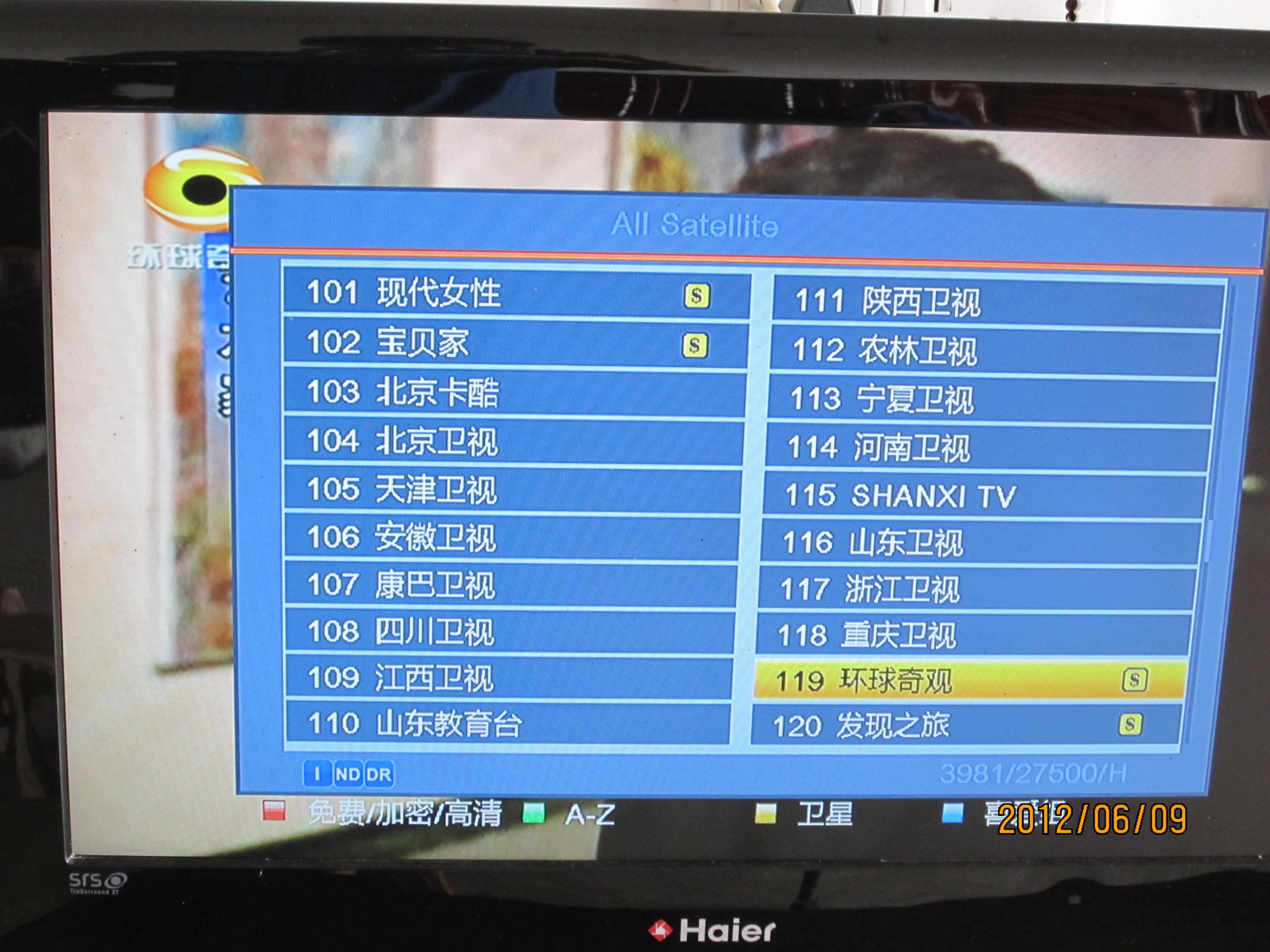 我收到的网络卫视节目708 / 作者:桂鱼 / 帖子ID:19846