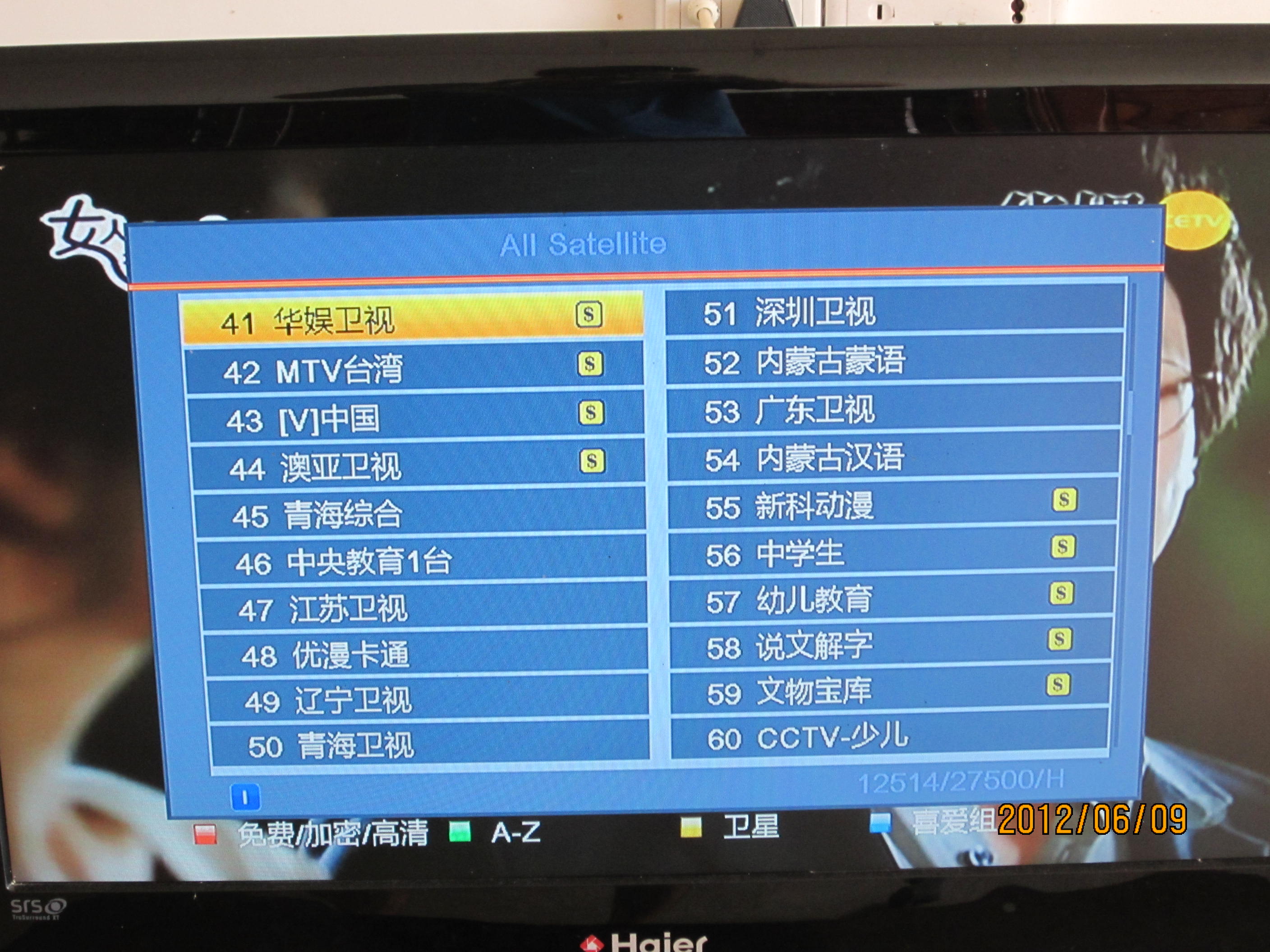 我收到的网络卫视节目443 / 作者:桂鱼 / 帖子ID:19846