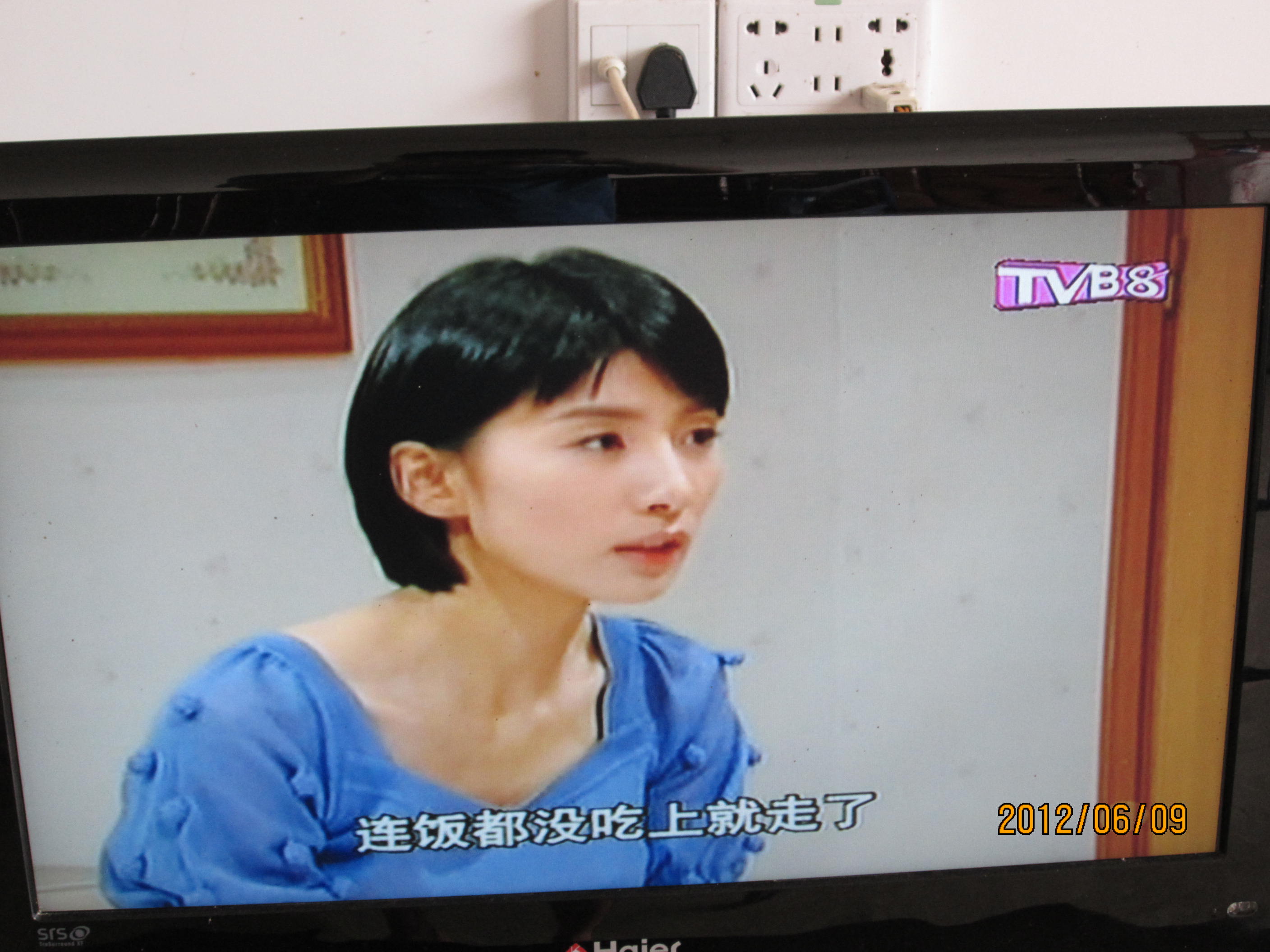 我收到的网络卫视节目837 / 作者:桂鱼 / 帖子ID:19846