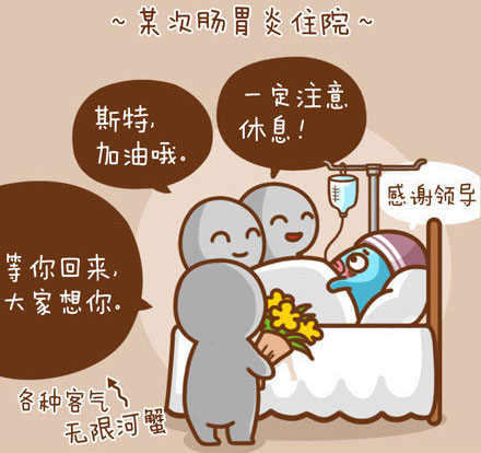 高中毕业，上大学了~~250 / 作者:火星娃崽 / 帖子ID:19905