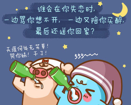 高中毕业，上大学了~~813 / 作者:火星娃崽 / 帖子ID:19905