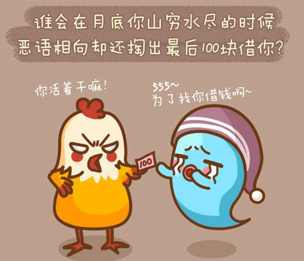 高中毕业，上大学了~~592 / 作者:火星娃崽 / 帖子ID:19905