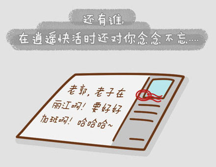 高中毕业，上大学了~~209 / 作者:火星娃崽 / 帖子ID:19905