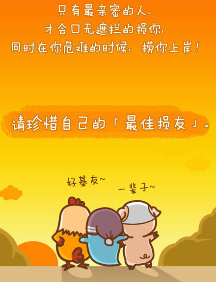 高中毕业，上大学了~~886 / 作者:火星娃崽 / 帖子ID:19905