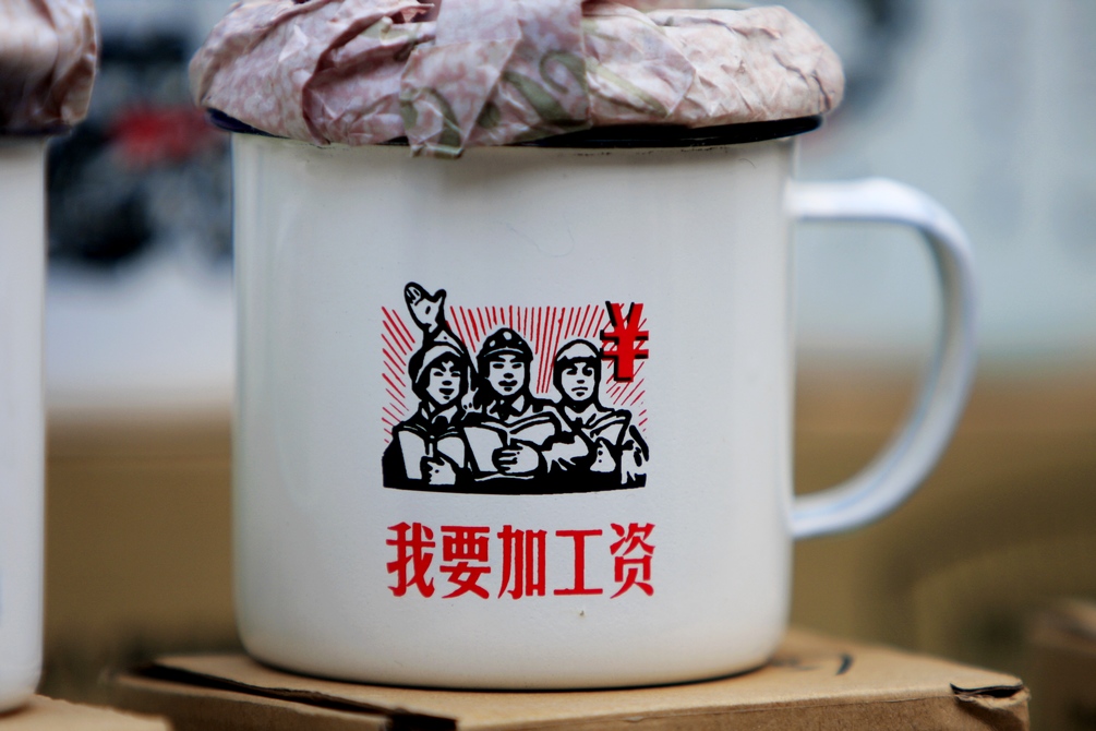 关于加薪206 / 作者:桂鱼 / 帖子ID:19920